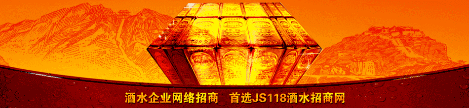 山东百纳城酒庄葡萄酿酒有限公司